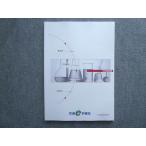  столица .e предварительный .belitas красный temi- химия основа .. не использовался 2020 Ishikawa ..011S0B