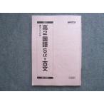  Sundai высота 2 государственный язык Sα* старый документ super course 2021 no. 2*3. период 010S0B