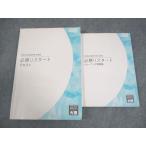 квалификация. большой . специалист по социальному страхованию курс обязательно .li старт текст / тренировка рабочая тетрадь 2022 год соответствие требованиям глаз . итого 2 шт. 023S4C