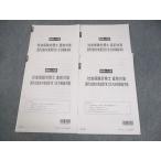  квалификация. большой . специалист по социальному страхованию выбор тип непосредственно перед меры .. no. 1/2 раз ../ общество гарантия сборник тест итого 2 раз 2023 год соответствие требованиям глаз . в хорошем состоянии 009s4C