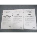  квалификация. большой . специалист по социальному страхованию . полный комплект непосредственно перед меры .. no. 1~3 раз .. сборник тест итого 3 раз 2023 год соответствие требованиям глаз . в хорошем состоянии 013m4C