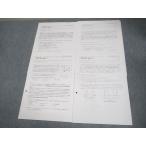  4 ... живое существо обзор тест . выгода. 55 -ступенчатый a tube men to тест 1~4 тест итого 4 раз в хорошем состоянии 007s0C