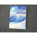  обобщенный квалификация ... мир 3 отчетный год экспертиза 2021 отчетный год соответствие требованиям глаз .1 класс строительство . обязательно . пункт . выгода курс текст вписывание нет 024S4B