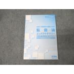 CPA отчетность .. дипломированный бухгалтер курс .. теория короткий . теория пункт общий суммировать текст 2024 год соответствие требованиям глаз . состояние хорошо 016s4B