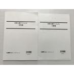  Tokyo Reagal ma Индия час . белый документ большой je -тактный час . сборник / белый документ сборник 2023 год глаз . вписывание нет итого 2 шт. 012S1B
