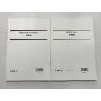  Tokyo Reagal ma Индия префектуры теория документ меры курс .. сборник / теория документ тормозные колодки .. сборник 2023 год глаз . в хорошем состоянии итого 2 шт. 013S1B