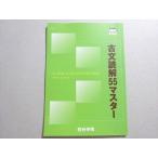  4 ... старый документ ..55 тормозные колодки в хорошем состоянии 2023 017m0B