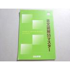  4 ... старый документ ..55 тормозные колодки в хорошем состоянии 2023 008s0B