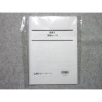 LEC экзамены для госслужащих .. тип ( скорость . course ) 2022 год соответствие требованиям глаз . не использовался товар нераспечатанный 005s4B