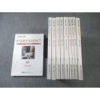 LEC дипломированный бухгалтер экзамен Foresight . регистрация текст 1~10 2022 год соответствие требованиям глаз . состояние хорошая вещь итого 10 шт. 150L4D