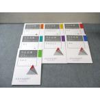 aga route экзамен на адвоката теория документ ... [ манера письма ] Закон о гражданском праве / торговое право и т.п. все 7 закон комплект 2022 год соответствие требованиям глаз . состояние хорошая вещь итого 7 шт. 065R4D