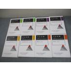 aga route красный temi- экзамен на адвоката короткий . знания готовый курс II административное право / торговое право /../ гражданский иск закон 2022 год соответствие требованиям глаз . в хорошем состоянии 8 шт. 187L4D