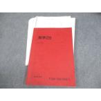  Sundai страна государственный университет . серия математика ZB текст 2016 поздняя версия 018S0B