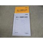  Sundai super course высота 3 super . серия математика S(IAIIBIII)/ собственный . проблема . departure выставка проблема. ответ * описание сборник текст 2016 через год 2 шт. 015m0B