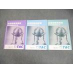 TAC отвечающий для информационные технологии человек экзамен меры текст I~III 2023 год соответствие требованиям глаз . итого 3 шт. 035M4D