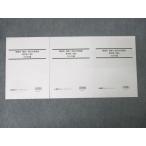 LEC Tokyo Reagal ma Индия экзамены для госслужащих работа вид другой новейший!. направление меры курс Tokyo Metropolitan area I вид B 2020~2022 год сборник не использовался итого 3 шт. 024S4B