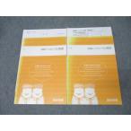  4 ... высокий Revell физика текст комплект лето период / зима период итого 2 шт. 017m0C