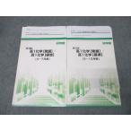.. павильон высота 1 химия [ departure выставка ]* высота 1 химия [ стандарт ] 4-7 месяц период /9-12 месяц период текст комплект итого 2 шт. 012s0C