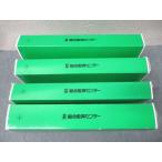  обобщенный образование центральный ........1~4 интеллектуальное развитие обучающий материал много комплект * 242L2D