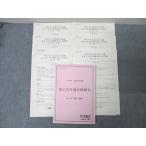 TAC 令和5年 公認会計士試験 論文式全国公開模試 第1回【問題冊子付き】 2023年合格目標 状態良 034M4D