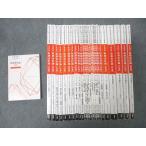 TAC дипломированный бухгалтер курс финансовые дела отчетность теория [ счет ] тренировка 1~10/ прошлое рабочая тетрадь 1~4 и т.п. 2024 год соответствие требованиям глаз . состояние хорошо большое количество итого 17 шт. * 236L4D