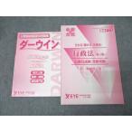 EYE экзамены для госслужащих прошлое рабочая тетрадь текст /da- wing административное право 2023 год соответствие требованиям глаз . комплект состояние хорошо итого 2 шт. 021S4C