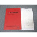  Sundai вступительный экзамен химия общий осмотр текст 2017 зима период . дешево ..013m0C