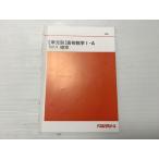  плата zemi[ одиночный изначальный другой ] средняя школа математика I*A Vol.4. показатель 005s0B