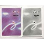 . специальный Jack 21 математика Vol.1 departure выставка сборник модифицировано . версия средний 1 2021 010S0B