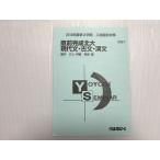  плата zemi непосредственно перед готовый север большой настоящее время документ * старый документ *. документ 2012 отчетный год no. 3. период вступительный экзамен непосредственно перед меры 002s0B