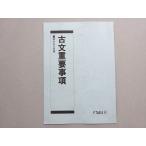  Sundai старый документ важный пункт в хорошем состоянии 003s0B