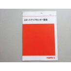  плата ze Mr. to выше центральный государственный язык 2016 судно . Akira 003s0B