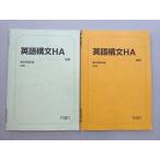  Sundai английский язык конструкция документ HA через год комплект 2023 передний / поздняя версия итого 2 шт. 006s0B