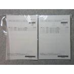 LEC экзамены для госслужащих закон p Ractis . закон / Закон о гражданском праве * административное право не использовался товар нераспечатанный 2023 год соответствие требованиям глаз .008s4B