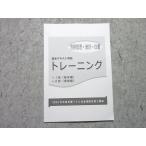 TAC специалист по социальному страхованию основы текст основа тренировка ( основы сборник )( практика сборник ).. управление * статистика * белый документ 2024 год соответствие требованиям глаз . состояние хорошо 002s4B
