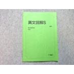  Sundai на английском языке ..S 2023 через год 005s0B