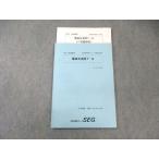 SEG ( наука . образование группа ) экспертиза физика .. электро- магнитный ..F*G 2020 лето период . доверие .009m0B