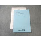 SEG ( наука . образование группа ) высота 2 постоянный ток схема F*G 2019 зима период . доверие .007m0B
