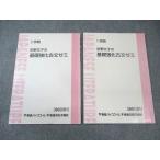  восток . средняя школа .. документ .. основа усиленный старый документ zemi через год комплект 2001 итого 2 шт. 007s0B