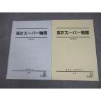  Sundai высота 2 super физика текст в хорошем состоянии 2021 лето период / зима период итого 2 шт. 013m0C