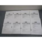  квалификация. большой . специалист по социальному страхованию . полный комплект непосредственно перед меры .. no. 1~8 раз тест итого 8 раз 2020 год соответствие требованиям глаз . не использовался товар 037M4D