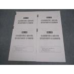  квалификация. большой . специалист по социальному страхованию непосредственно перед меры выбор тип непосредственно перед меры .. no. 1/2 раз ../ общество гарантия сборник 2020 год соответствие требованиям глаз . не использовался товар 007s4C