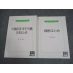  квалификация. большой . специалист по социальному страхованию курс .. экономика * толщина сырой .. белый документ / ширина . суммировать текст 2020 год соответствие требованиям глаз . в хорошем состоянии итого 2 шт. 019S4B