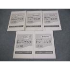 TAC специалист по социальному страхованию курс основы текст основа тренировка .. безопасность санитария закон /. для страховое право и т.п. 2023 год соответствие требованиям глаз . итого 5 шт. 020S4D