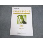 LEC Tokyo Reagal ma Индия дипломированный бухгалтер экзамен FORESIGHT Foresight предприятие закон текст 2 2024 год соответствие требованиям глаз . не использовался товар 016S4C