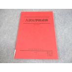  Sundai вступительный экзамен химия общий осмотр текст 2022 зима период 011m0C