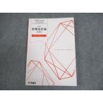 CPA отчетность .. дипломированный бухгалтер курс отчетность . финансовые дела отчетность теория [ счет ] отметка проверка 2024 год соответствие требованиям глаз . в хорошем состоянии 010s4C