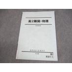  Sundai высота 2 дефект .* физика текст 2022 зима период 004s0C