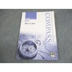  квалификация. большой . дипломированный бухгалтер курс COMPASS. налог закон проблема I( юридическое лицо налог закон ) 2024 год соответствие требованиям глаз . в хорошем состоянии 013m4C