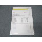 . глициния . Complete теория документ .. закон основы . глаз административное право no. 5*6. и т.п. 2020 год соответствие требованиям глаз . комплект не использовался ( нераспечатанный ) 013m4C